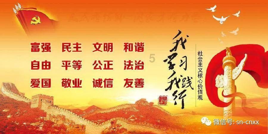 红石遗迹